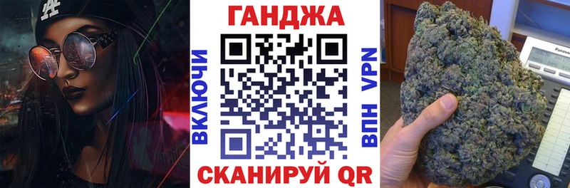 Бошки Шишки Bruce Banner  Баксан 