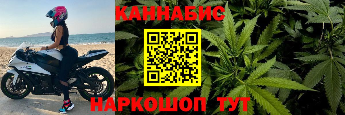 Бошки Шишки White Widow  Бошки марихуана OG Kush  Вход с VPN  Баксан 